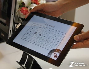 智能終端開啟移動視訊與視訊會議系統(tǒng)新紀(jì)元